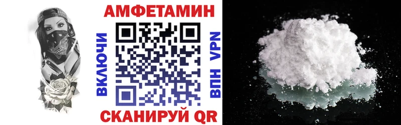АМФЕТАМИН 98%  Юрьевец 