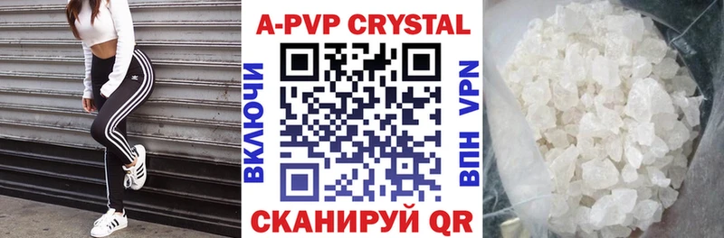 A-PVP Соль  mega как войти  Юрьевец 