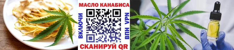 гидра tor  наркота  Юрьевец  Cannafood конопля 