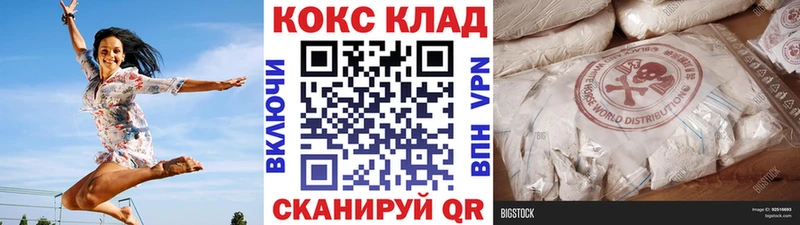 КОКАИН 98%  гидра ссылка  Юрьевец 