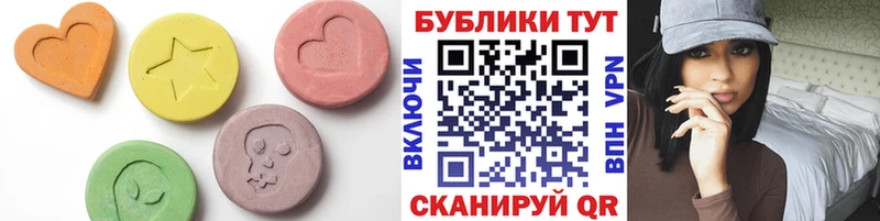 Ecstasy 99%  Юрьевец 