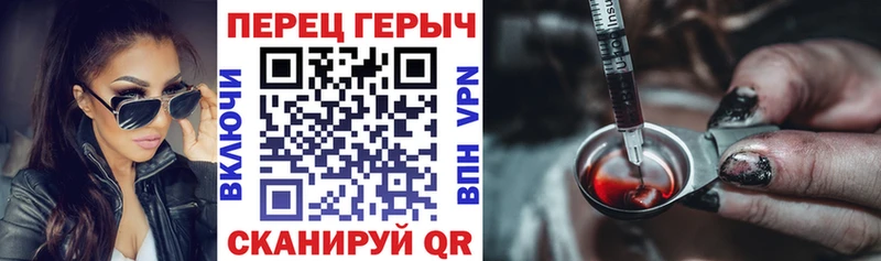 ГЕРОИН Афган  Юрьевец 