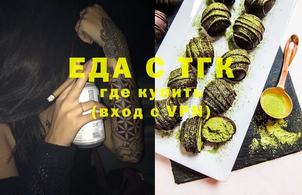 дистиллят марихуана Алексин