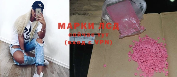 дистиллят марихуана Алексин