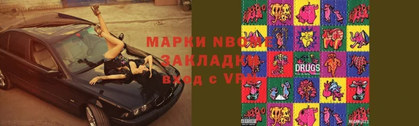 дистиллят марихуана Алексин