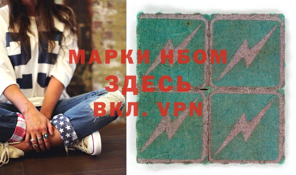 дистиллят марихуана Алексин