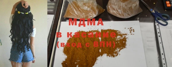 дистиллят марихуана Алексин
