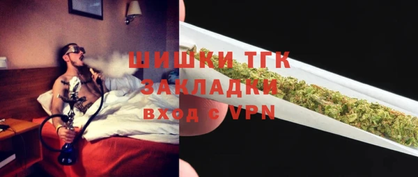 бутират Алексеевка