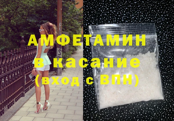 бутират Алексеевка