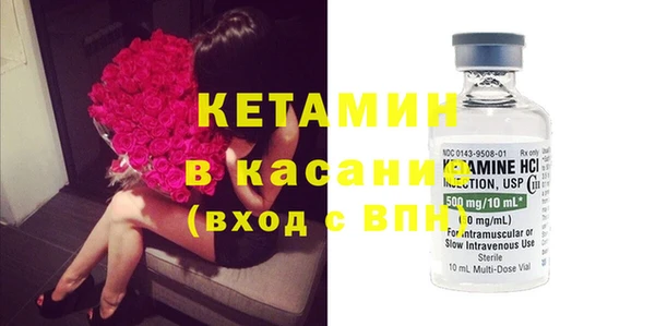 бутират Алексеевка