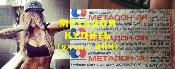 бутират Алексеевка