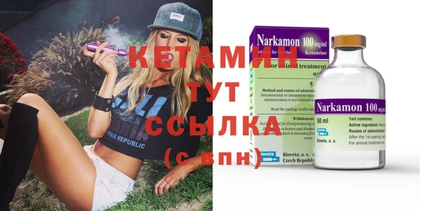 бутират Алексеевка