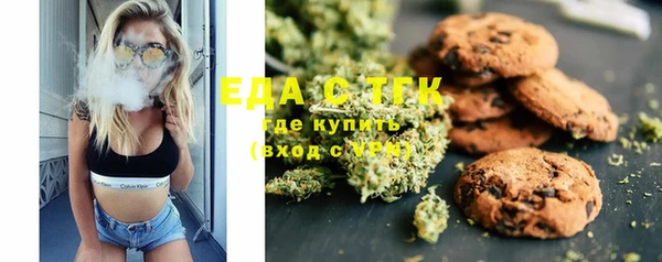дистиллят марихуана Алексин