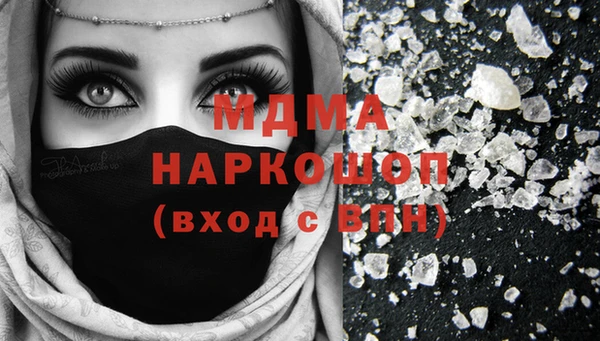 дистиллят марихуана Алексин