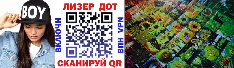 Марки 25I-NBOMe 1,8мг  Юрьевец 